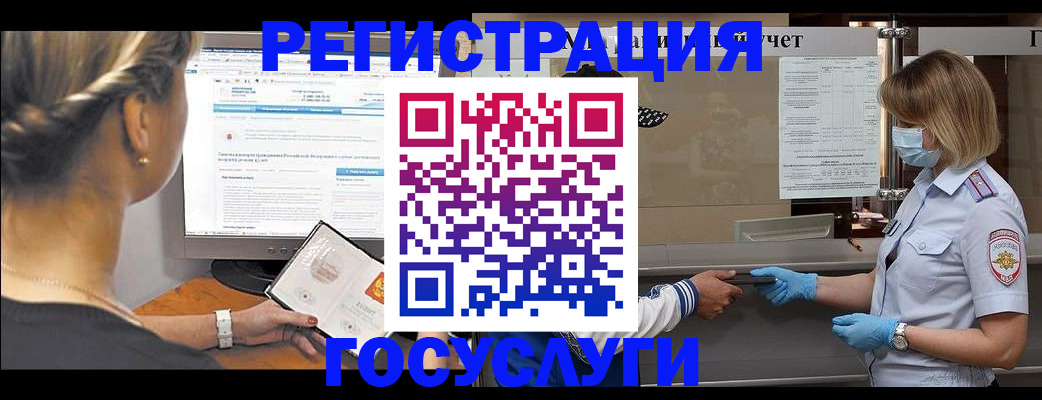 временная регистрация поиск в Зеленодольске