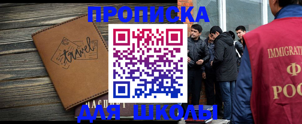 временная регистрация в Зеленодольске