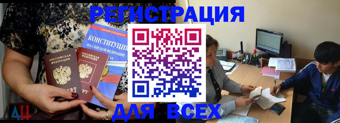 временная регистрация 2025 в Зеленодольске